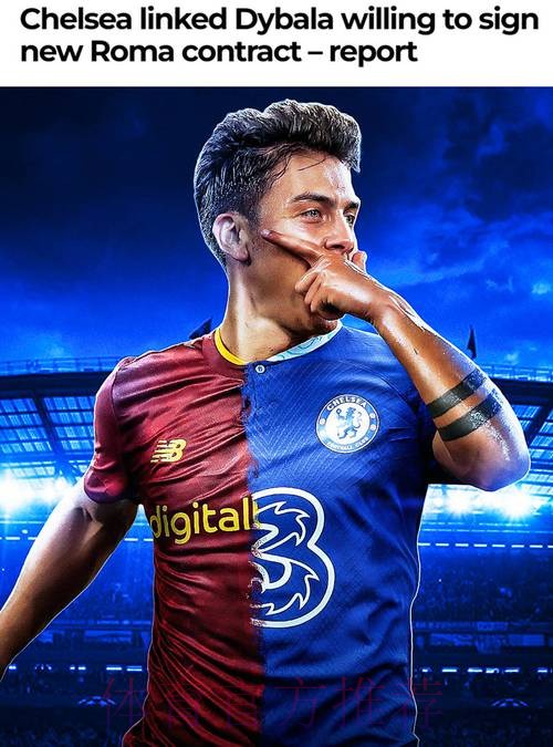 意媒:为阿森西奥寻找替代者 皇马考虑引进迪巴拉 意媒:为阿森西奥寻找替代者 皇马考虑引进迪巴拉